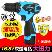 Large toggle force 16 8V lithium electric drill dual-speed charging drill pistol electric drill multifunctional electric screwdriver electric screwdriver