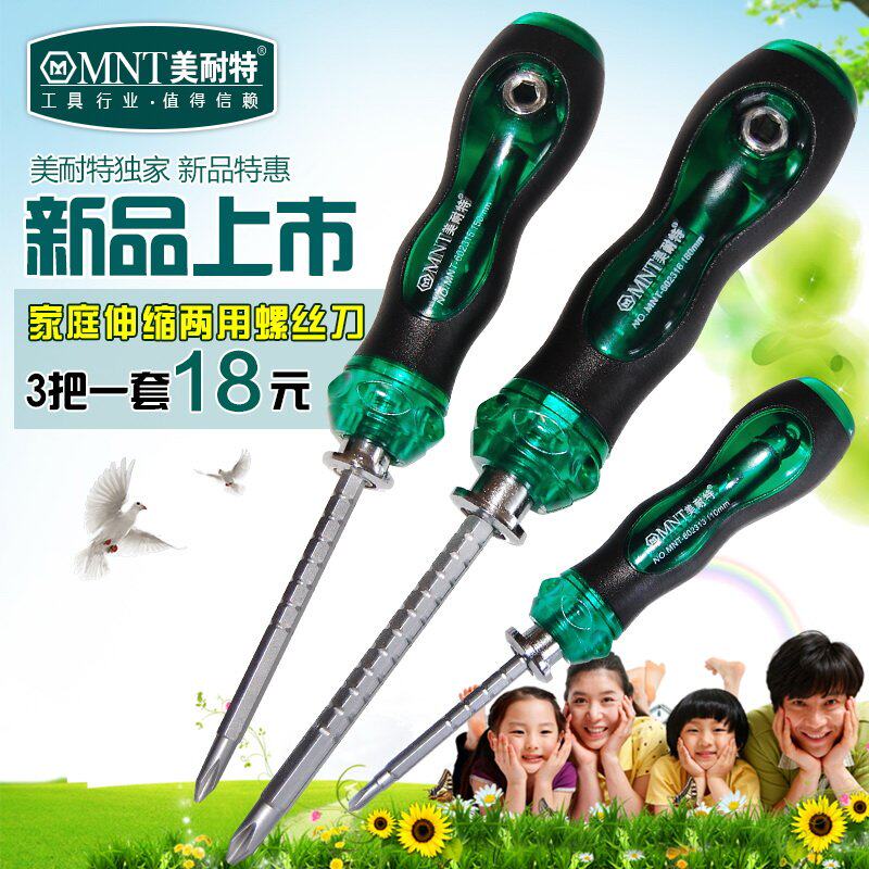 Tournevis pour réparation vélo - Ref 2300448 Image 13