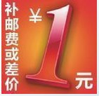 Subsidy freight order commodity price difference subsidy special auction (how much difference to how much 1 yuan)