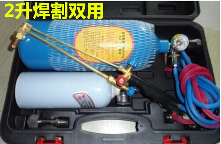 Refrigeration repair tool welding torch Shenqiao portable welding torch 2 liters 4 liters oxygen welding tool MAPPf oxygen-free welding torch