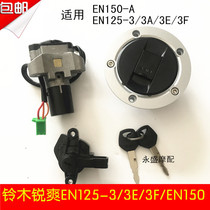 Applicable haute baron Suzuki EN125-3 EN125-3 3AEF EN150 EN150 motorcycle electric door lock oil case cover lock key