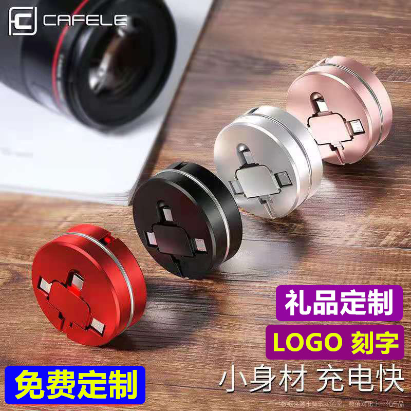 Card Fila telescopic three-in-one data line one drag three-three-head suitable for Xiaomi Huawei Charge Line Custom logo