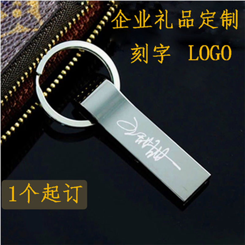Metal USB Accompanying Body Customize LOGO Lettering 16GB Gift Exhibition Advertising Souvenir with Body Waterproof Students
