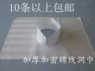 Cotton cloth pink white scarf massage machine washable beauty bed SPA dressing towel pad sheet massage cloth