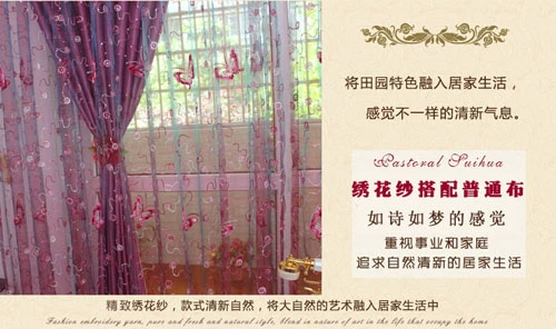 Phong cách hàn quốc phòng khách rèm cửa vải thêu sequin màn hình cửa sổ hoàn thành tùy chỉnh phòng ngủ bóng râm giải phóng mặt bằng đặc biệt - Phụ kiện rèm cửa thanh treo rèm cửa 2 lớp