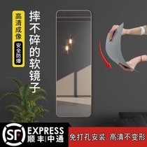 (nouvelle mise à niveau HD non déformée) antidéflagration à lacrylique miroir souple portant un mur autocollant miroir libre du stiletto sécurité