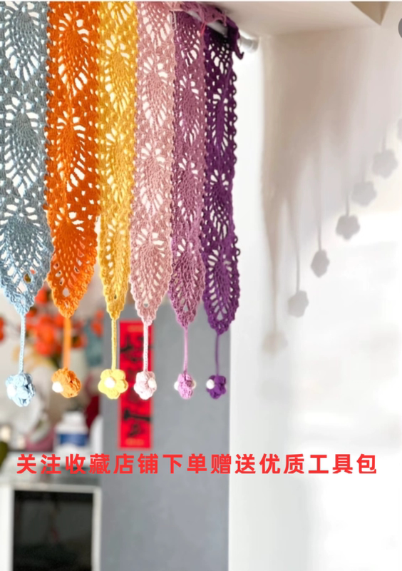 Handmade Crocheted Rainbow Door Curtain Partition Decoration with Rainbow Gradient Colors Handmade Crocheted Rainbow Door Curtain Partition Decoration with Rainbow Gradient Colors