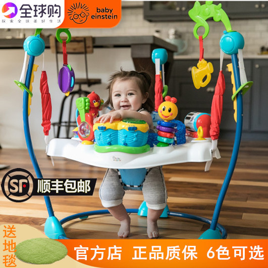 American babyeinstein jumping chair jumping chair baby artifact fitness rack 4-24 months baby toy