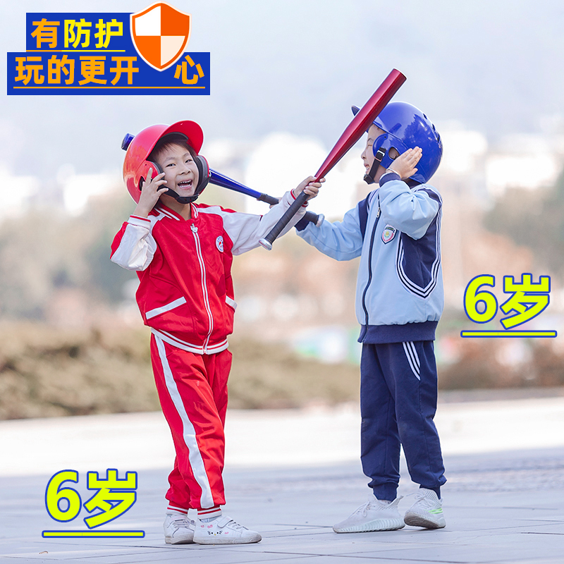 Professional percussion Helmet Baseball Helmet Child Baseball Protective Helmet Wearing Mask head guard Baseball Softball-Taobao