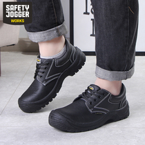 Anshan Yiyi safety shoes SafetyJogger safety shoes Safetyrun2 low help anti-smashing anti-stab anti-slip economy