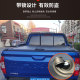 Changan Kaicheng F70 pickup truck special tail box cover rolling shutter rear cover flat cover trunk cargo box cover accessories modification