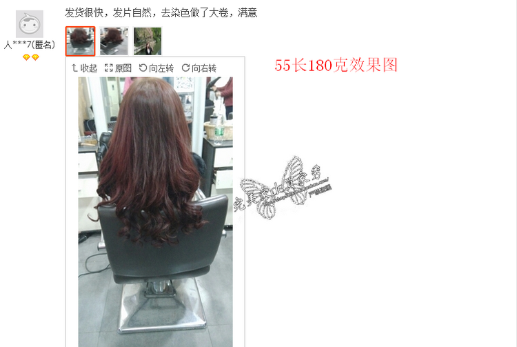 Extension cheveux - Ref 225498 Image 49