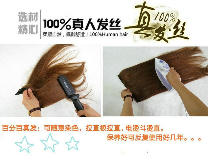 Extension mèches - Ref 225643 Image 23