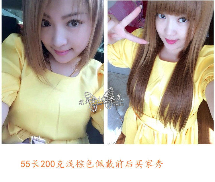 Extension cheveux - Ref 225498 Image 39