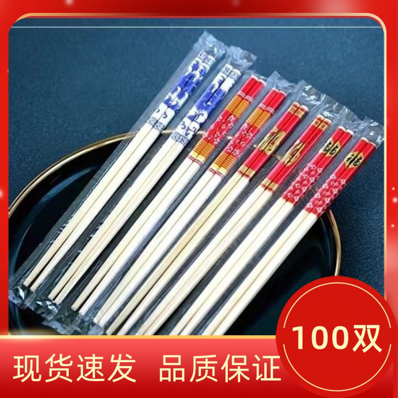 筷尝鲜 工厂1店