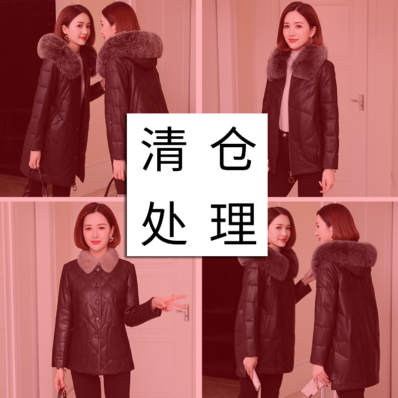 Broken Yard clear cabin Solitary Goods Pick up Leather Down Clothing Lady Large Size Jacket Sheep Leather Fur Coat Leather Grass Jacket
