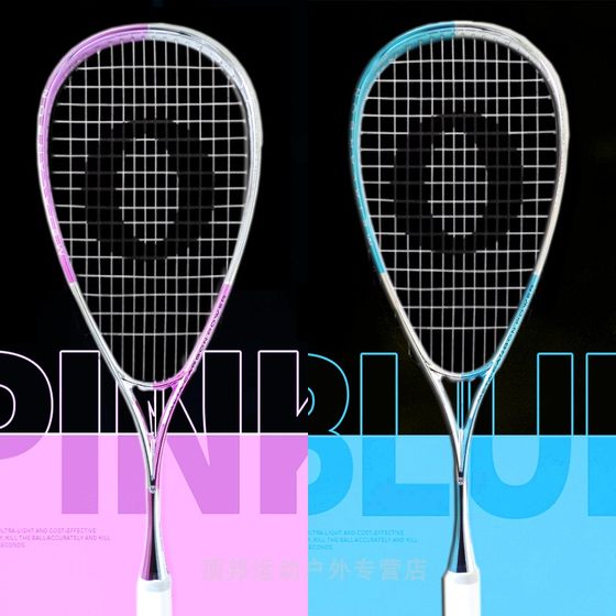 Germany OLIVER Oliver SPUTNIK3 full carbon light men's and women's squash rackets to send squash clearance specials