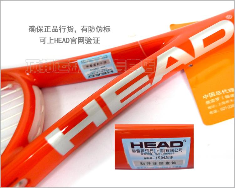 Đích thực Hyde HEAD nam giới và phụ nữ squash racket siêu nhẹ full carbon tường shot để gửi squash junior high school 3 lần cung cấp đặc biệt vợt tennis wilson ultra