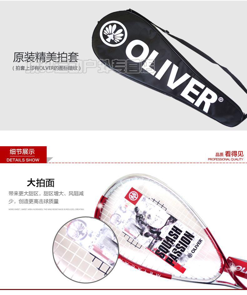 Chính hãng Oliver OLIVER Nam Giới và phụ nữ Ánh Sáng Carbon Đầy Đủ Squash racket Tường shot Người Mới Bắt Đầu Racket SPUTNIK 3 	bóng tennis penn