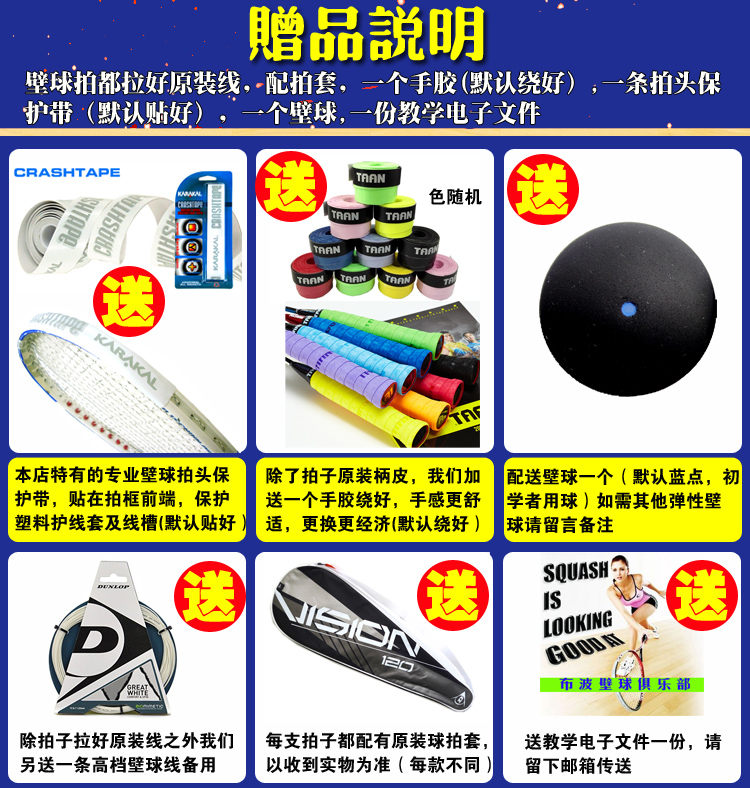 Karakal karaka nano titan carbon EVO-4G squash vợt để gửi squash nam giới và phụ nữ squash vợt 	bóng tennis penn