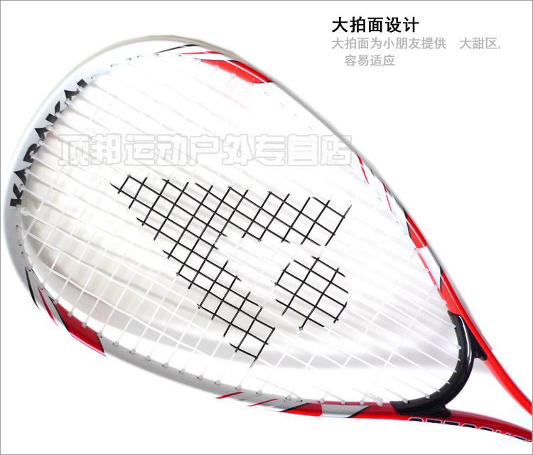 KARAKAL trẻ em sinh viên trẻ em trẻ em squash racket gửi bóng học sinh người mới bắt đầu tường shot