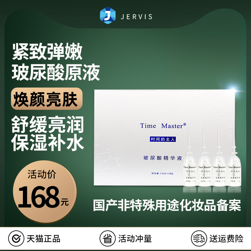 Vanadium Titanium Needless Water Light Instrument Kit Beauty Salon Crystal-crystal Water Photoacupuncture Female Face Special Cosmetic Moisturizer Moisturizing