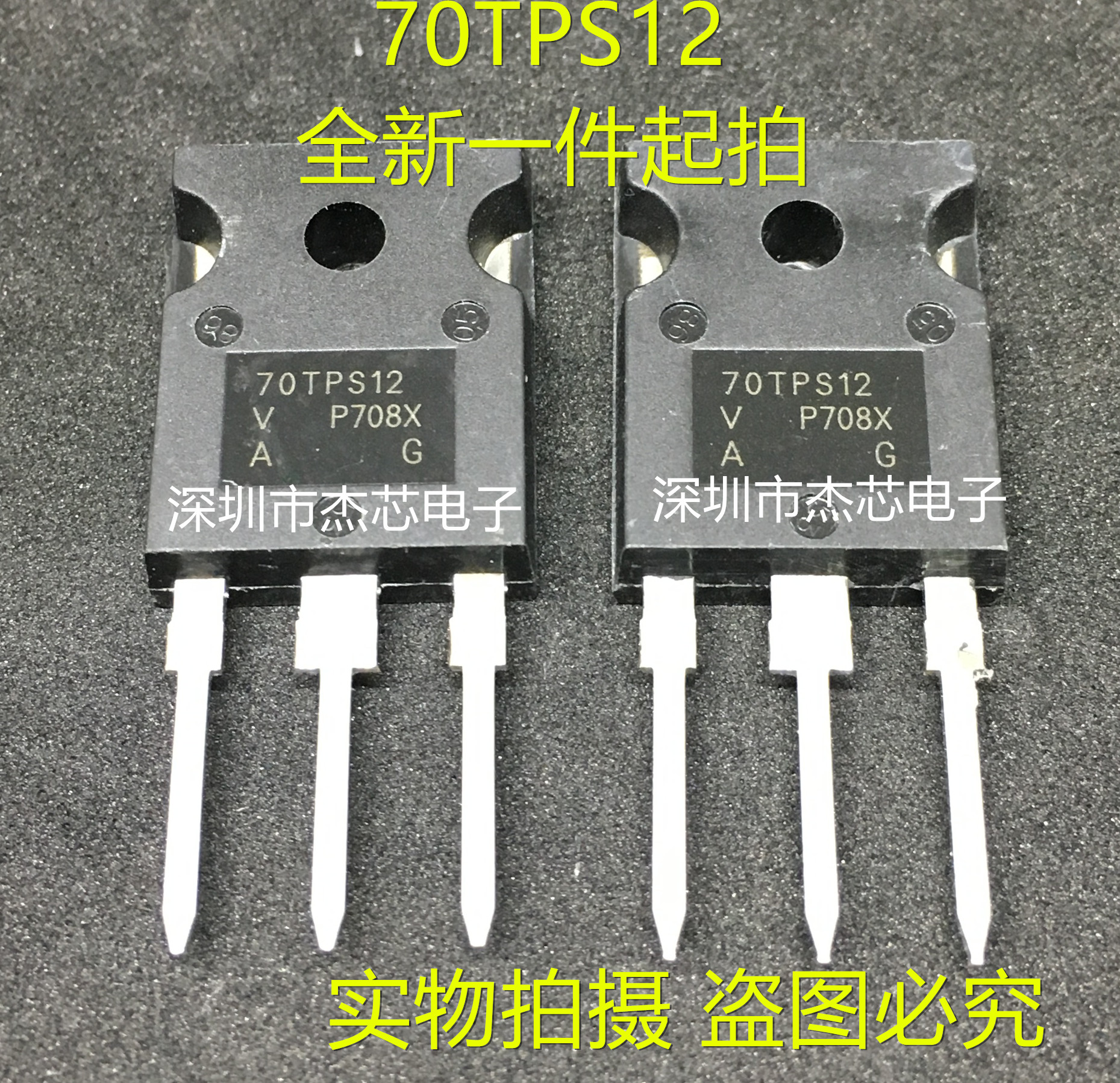 New 70TPS12 unidirectional semiconductor control rectifier 70A 1200V TO-247 High power