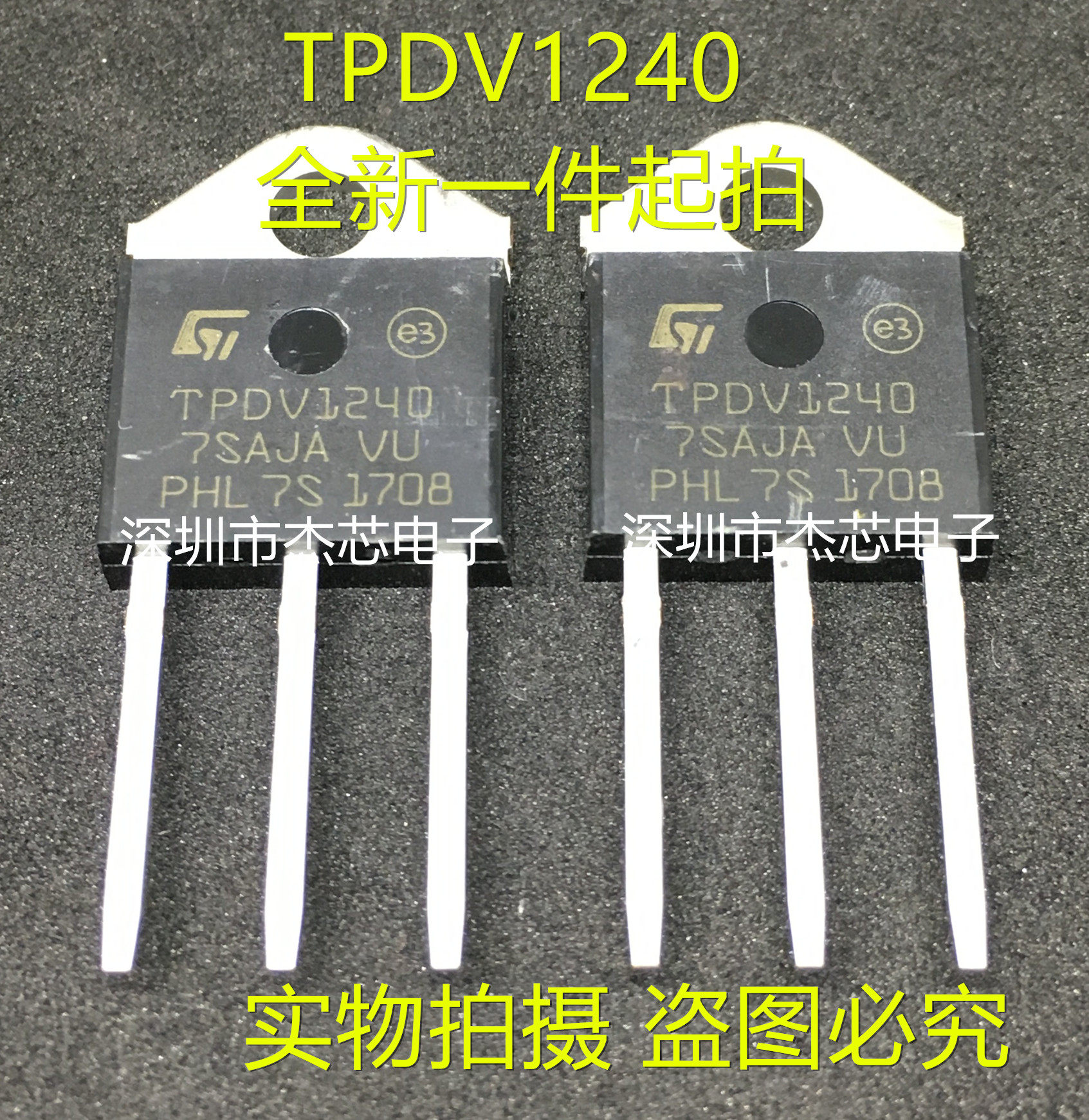 New TPDV1240 TPDV1240RG Bidirectional Semiconductor Controlled Rectifier 40A 1200V TO-3P
