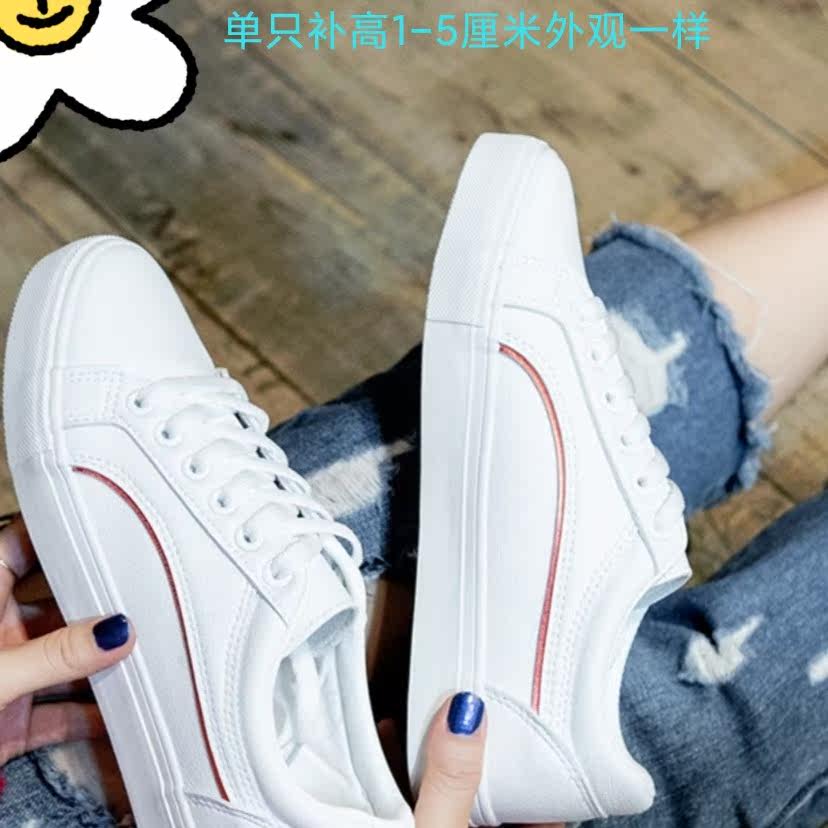 Spring Autumn Season Booking length leg High and low foot single Invisible supplement High genuine leather small white shoes left and right footed complementary corrective shoes