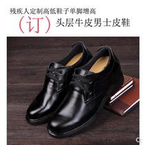Leather bull leather men shoes are custom long and short shoes custom length and feet single feet replenished high correction shoes large yards of mens shoes