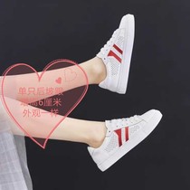 Summer new small white shoes casual leather female shoes custom long and short legs height height height correction shoes