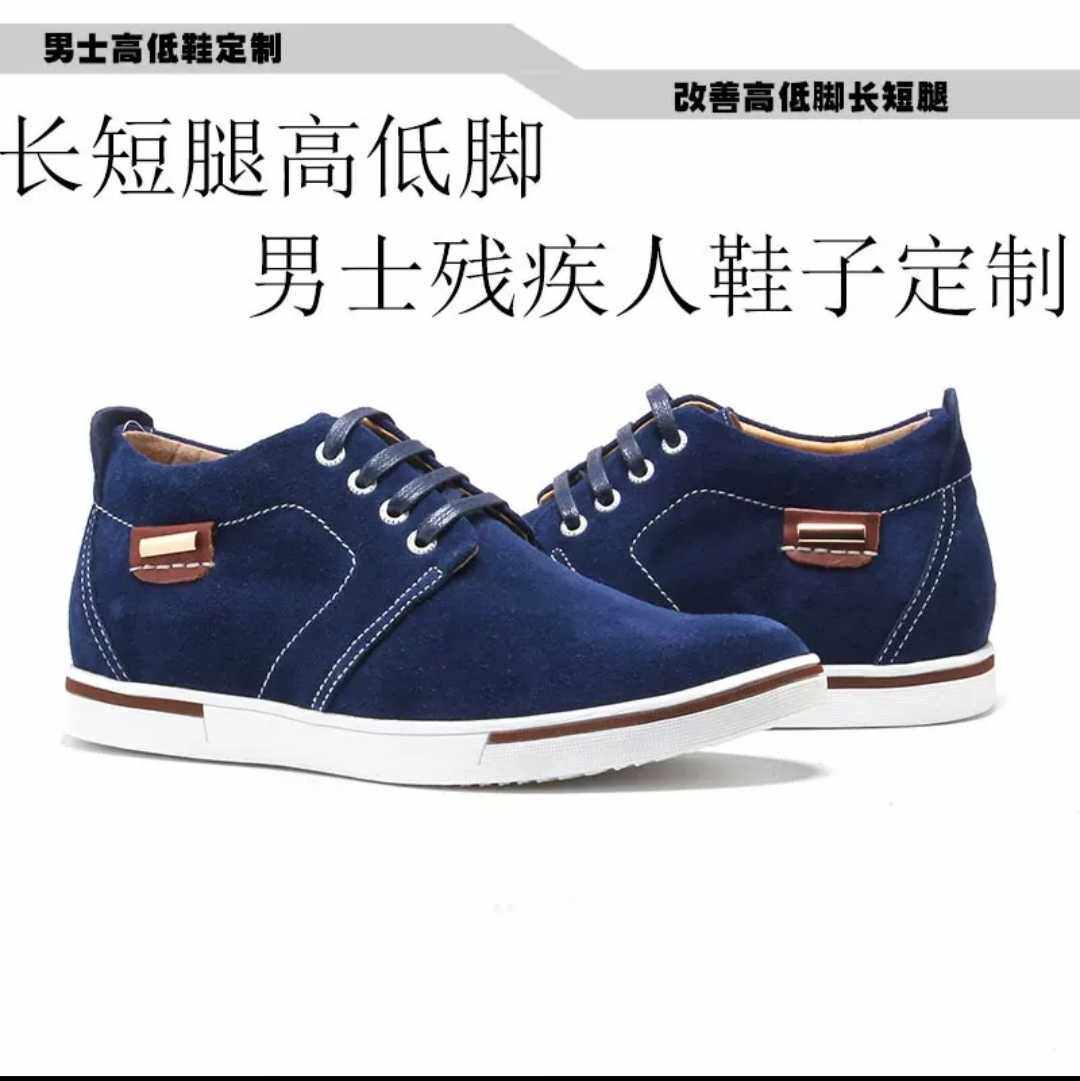 Customized Men's Men's Single Invisible Height Correction Long and Short Foot High and Low Shoes Leather Casual Sports Shoes for Men with Disabilities