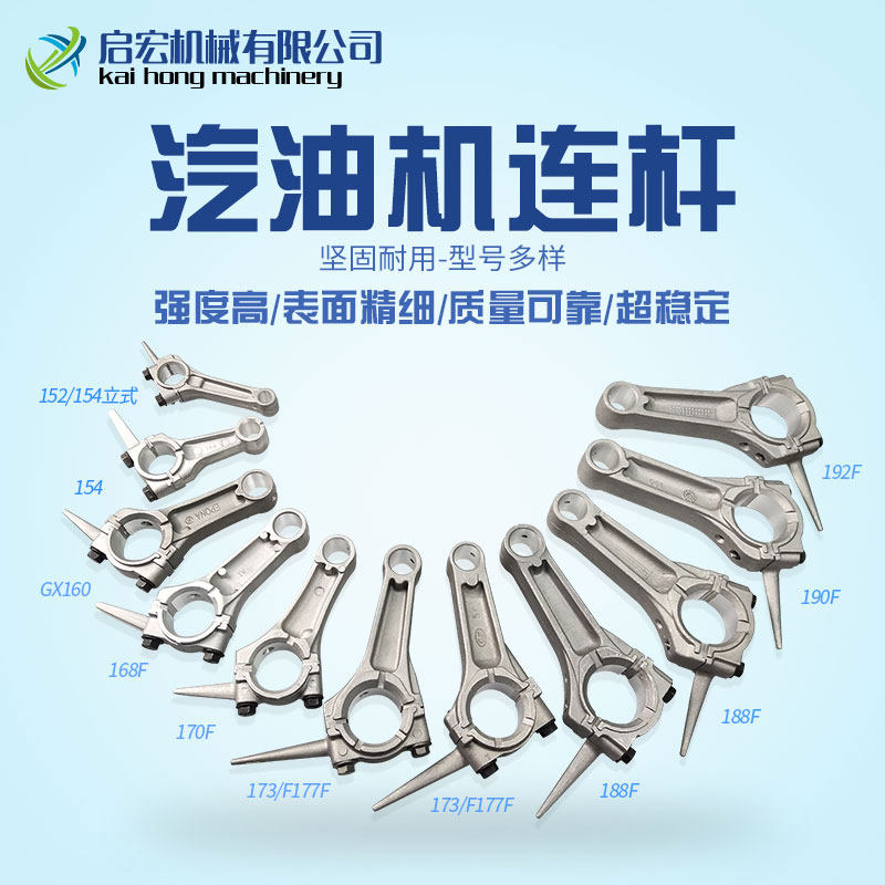 Petrol Dynamo Tandem 152F 152F 154F168F170F177F 2KW8 2KW8 kilowatts powered crankshaft