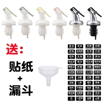 Soy sauce bottle mouth head Oil bottle mouth Seasoning bottle Diversion mouth Oil nozzle head pour nozzle Silicone plug stopper Glass bottle cap