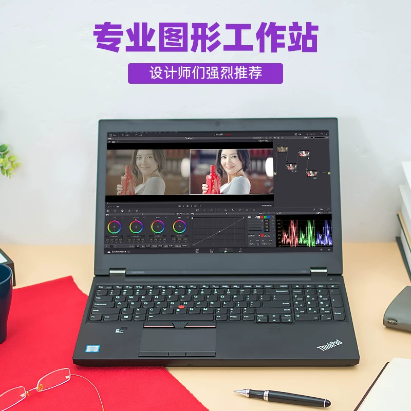 Lenovo, laptop, thinkpad, intel core i7, mobile workstation