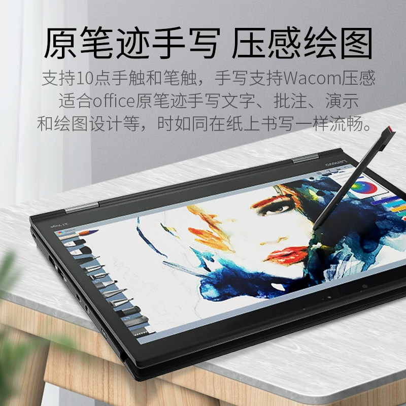 Lenovo, ноутбук, планшетный экран для студентов, thinkpad x1, 2 в 1