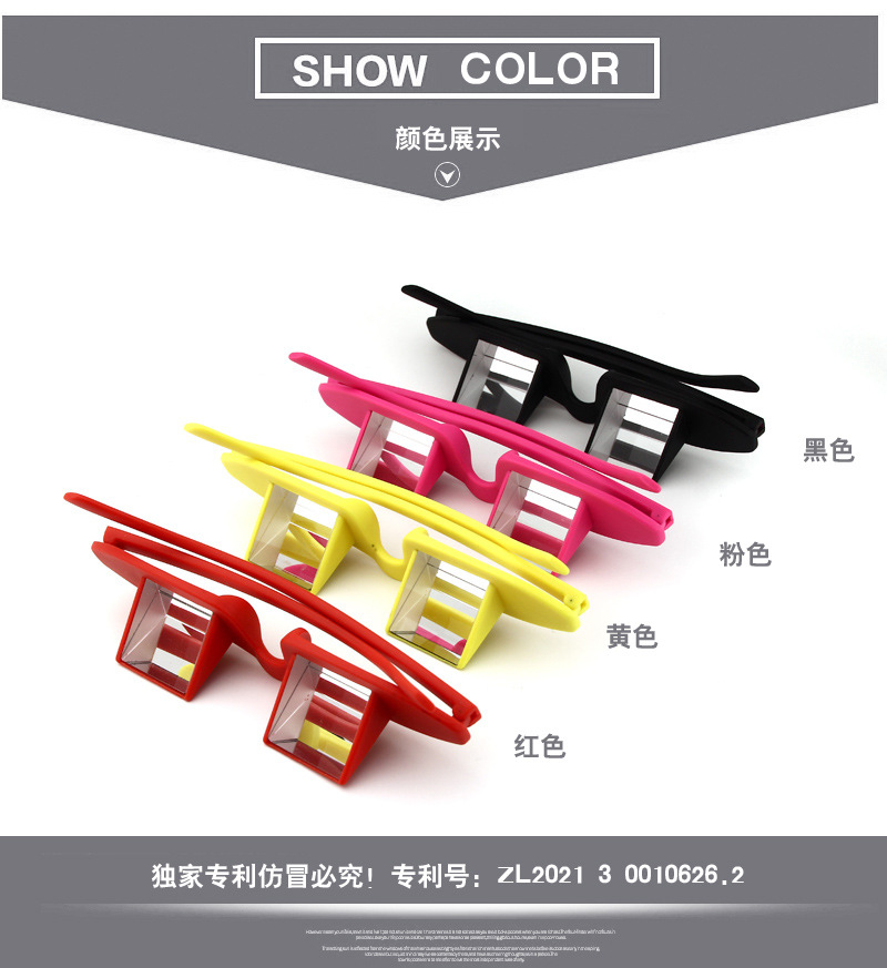 Lunettes 3D - Ref 1242671 Image 13
