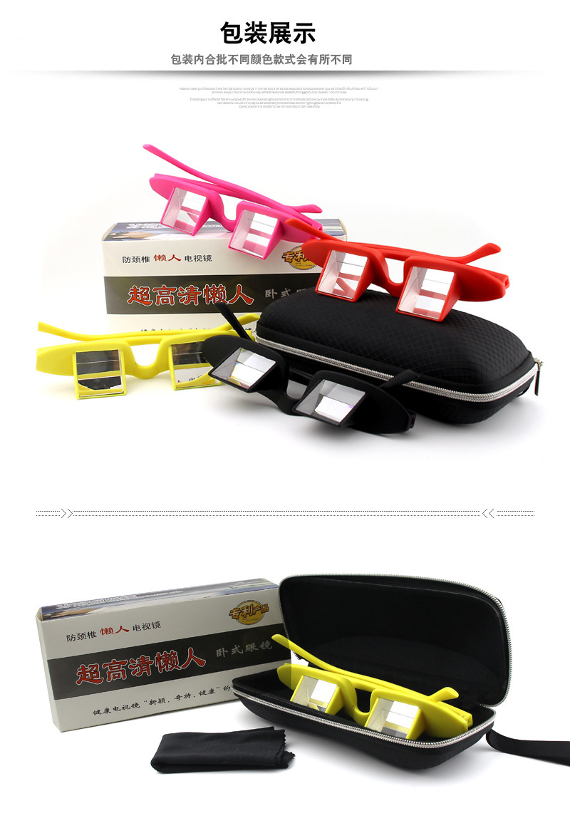 Lunettes 3D - Ref 1242671 Image 19