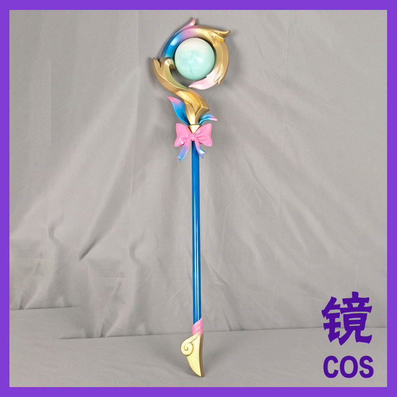 Honkai Star Rail Hyacine Cosplay Staff Weapon Prop 100CM Halloween Party HSR Cosplay Costumes Props Accessory -> Hyacine Cosplay Staff Waffe 100CM Halloween Party Kostüm Accessoire 4