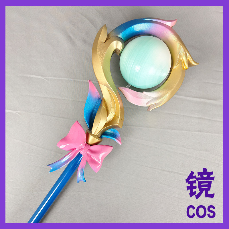 Honkai Star Rail Hyacine Cosplay Staff Weapon Prop 100CM Halloween Party HSR Cosplay Costumes Props Accessory -> Hyacine Cosplay Staff Waffe 100CM Halloween Party Kostüm Accessoire 2