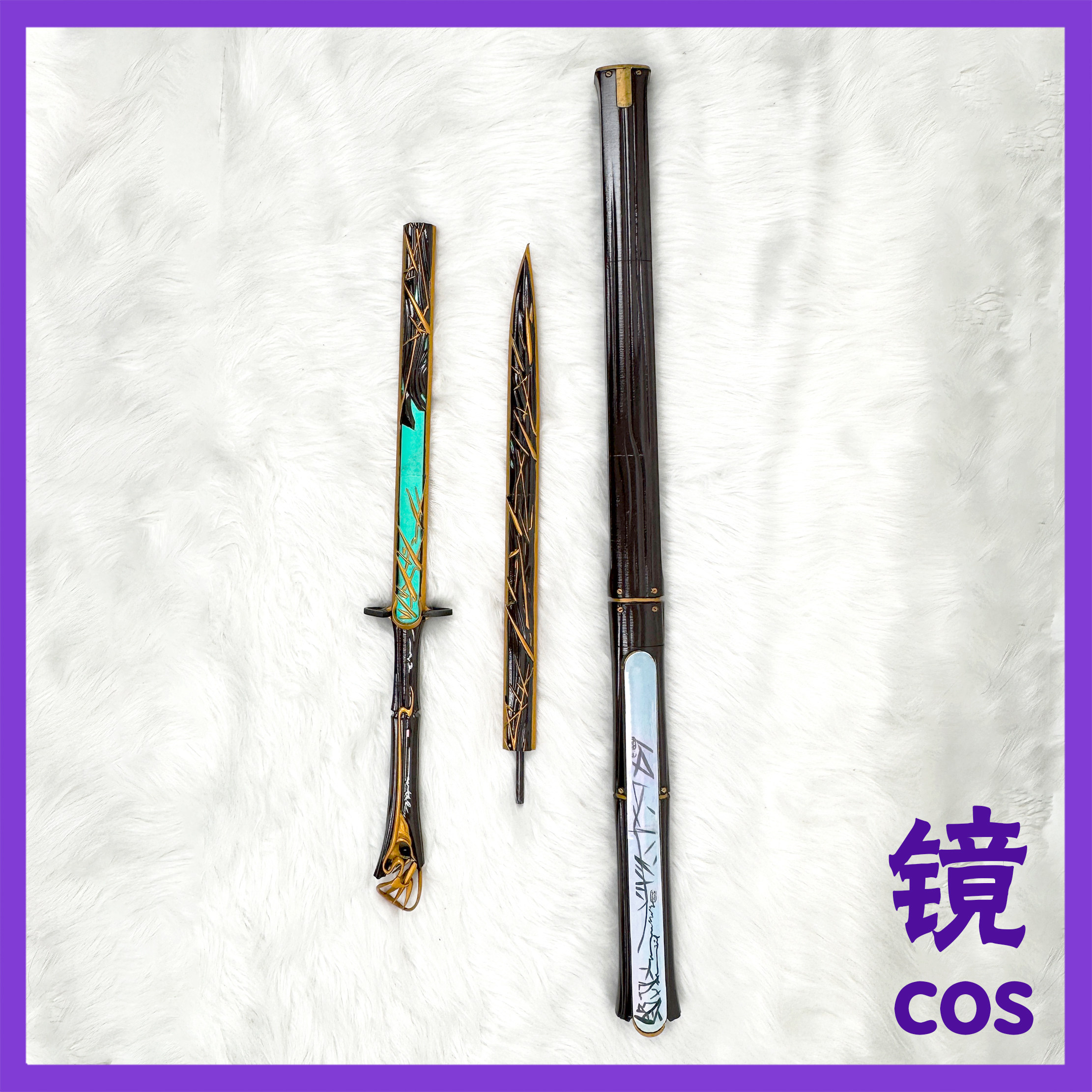 鸣潮仇远cos道具服！裁竹武器可拆分超酷炫(๑•̀ㅂ•́)و✧_COSPLAY配件_
