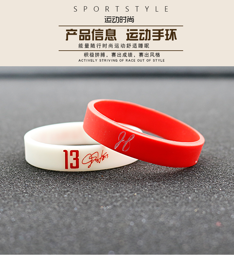 Mua 2 tặng 1 vòng đeo tay Harden miễn phí cùng với dây đeo cổ tay thể thao trẻ em nba Rockets Quà tặng bóng rổ silicon huỳnh quang thứ 13 	quả bóng rổ số 5	