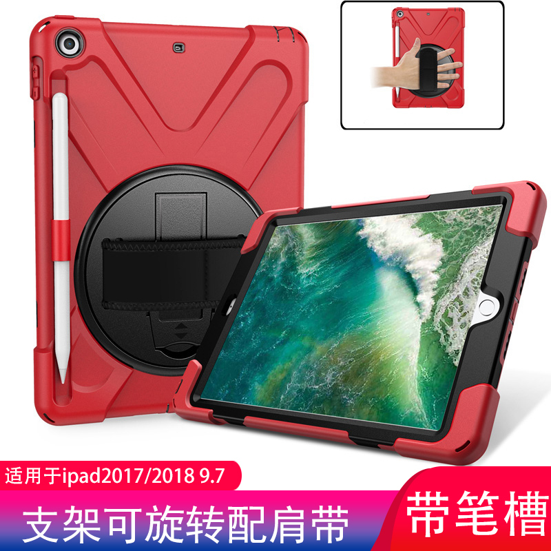 Suitable for 2017/2018 Models iPad Protective Case 9.7inch Tablet All-Inclusive Protective Case A1954 Anti-Fall Shell A1823 Horizontal and Vertical Support Business Outdoor Model A1822/A1893 Shell Suitable for 2017/2018 Models iPad Protective Case 9.7inch Tablet All-Inclusive Protective Case A1954 Anti-Fall Shell A1823 Horizontal and Vertical Support Business Outdoor Model A1822/A1893 Shell