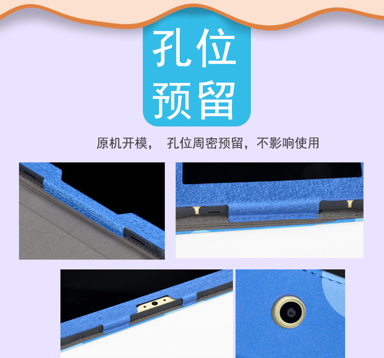 Vỏ bảo vệ cho gia sư BBK Máy học K5 nhỏ máy tính bảng thiên tài trẻ em k5A bao da - Phụ kiện máy tính bảng ốp lưng ipad pro 11 2020