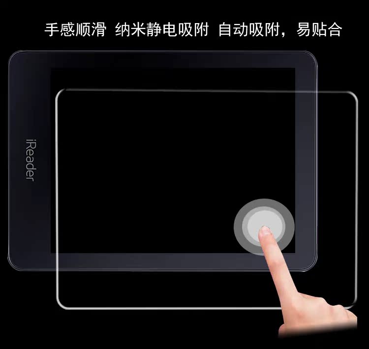 Palm đọc phim iReader Dương thép 6,8 inch eBook reader bảo vệ kính phim phim phim - Phụ kiện sách điện tử ốp lưng ipad