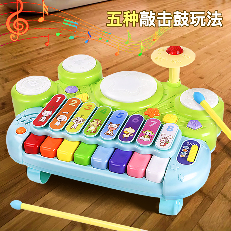 Guyu hand percussion piano Baby music Xylophone Children's eight-tone piano Infant educational toys Two-in-one percussion musical instruments