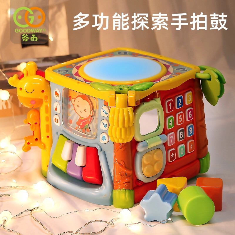 Gu Yu children's hand drum 6-12 months baby toy 0-1 year old baby music beat drum early education hexahedron