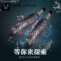 Taiwan Vdive Free Diving Foot Webbed CF35 Carbon Fiber Length Footed Webbed Mermaid Training Footed Webbing Trainer Recommendation