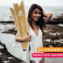 Taiwan vdive free diving carbon fiber long fins Mermaid diving certification training fins Men and Women lightweight version