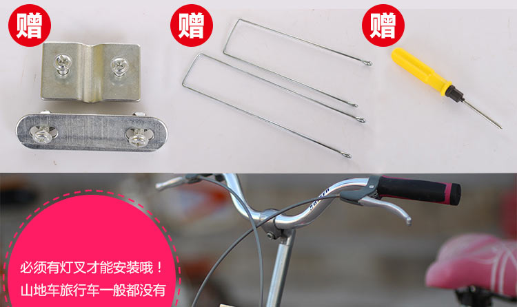 Panier pour vélo - Ref 2257152 Image 14